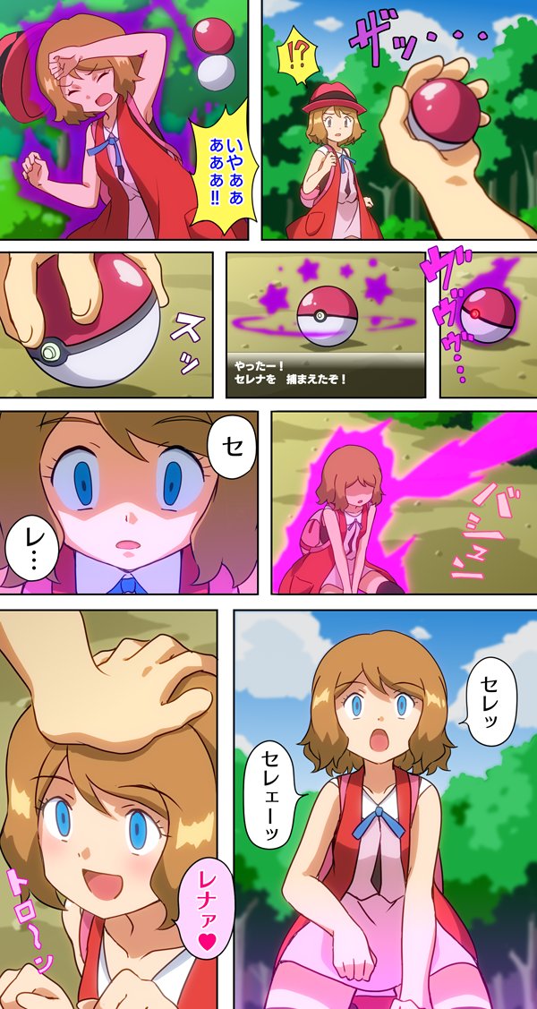 serena (pokemon and 1 more) drawn by hitsugi_mc