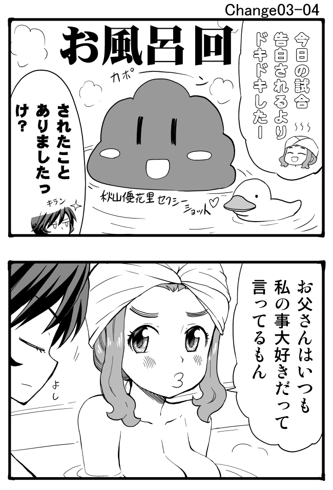 akiyama yukari, takebe saori, and isuzu hana (girls und panzer) drawn by sutahiro_(donta)