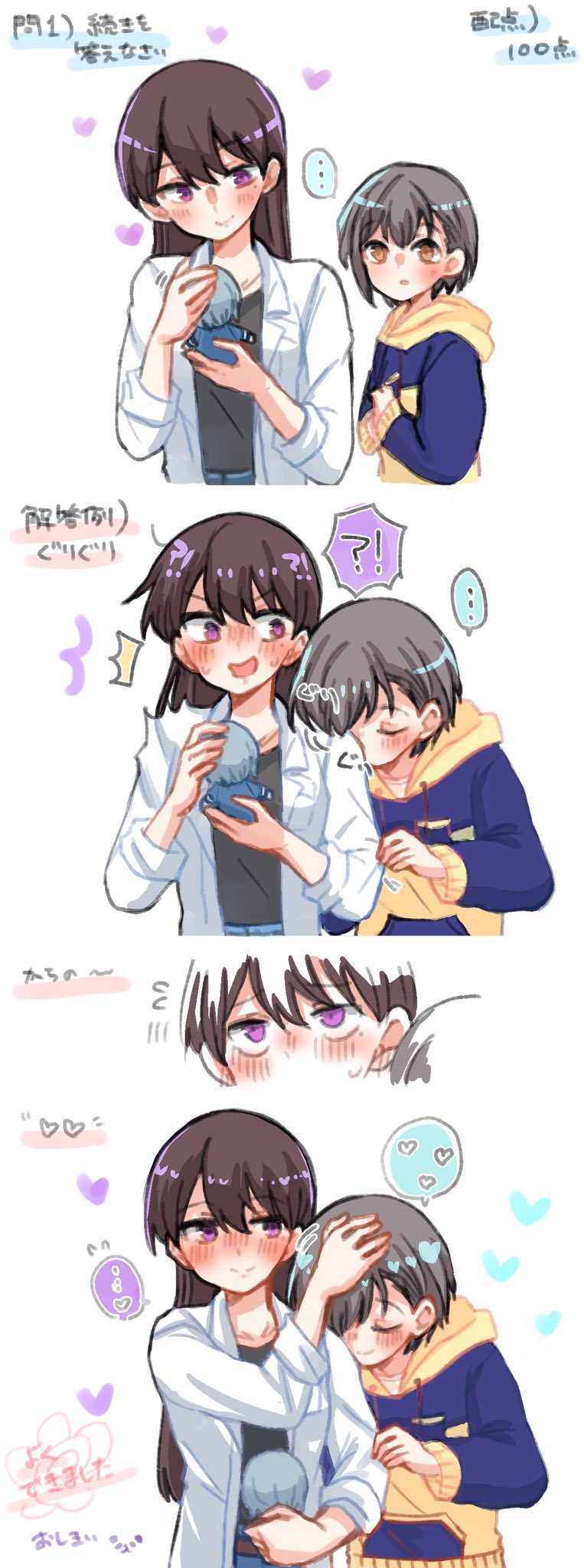 shiina taki and takamatsu tomori (bang dream! and 1 more) drawn by satoshi_(peso727)