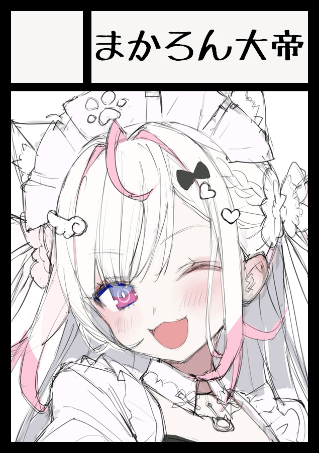 yuuki sakuna (indie virtual youtuber and 1 more) drawn by gaou_(umaiyo_puyoman)