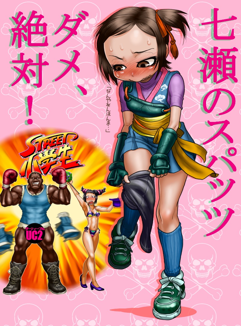 han juri, balrog, and nanase (street fighter and 3 more) drawn by boro