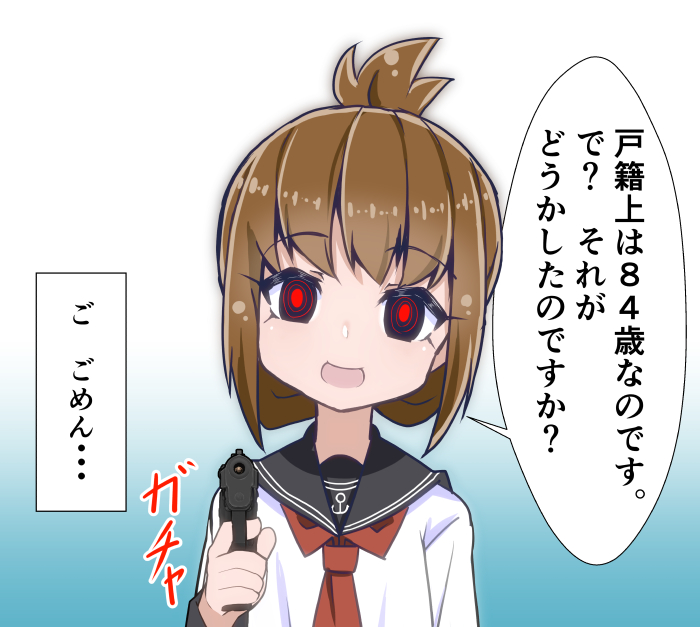 inazuma and plasma-chan (kantai collection) drawn by kodachi_(kuroyuri_shoukougun)