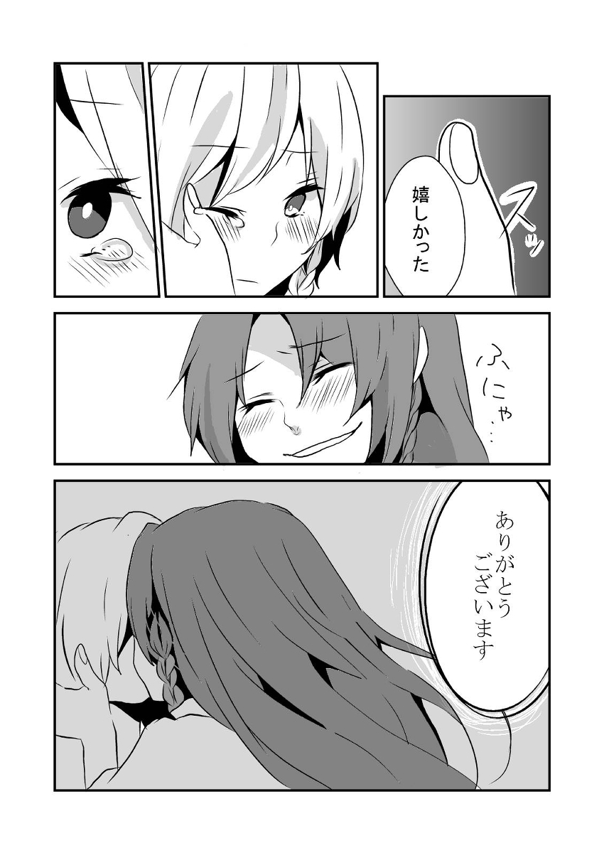izayoi sakuya and hong meiling (touhou) drawn by clover_(lapis_lazure)