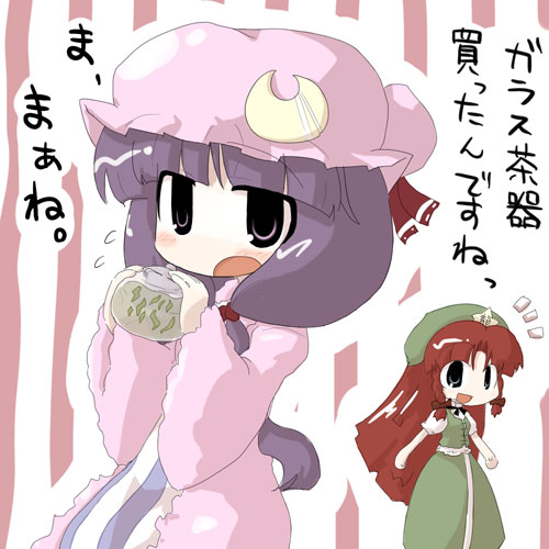 patchouli knowledge and hong meiling (touhou) drawn by sasane