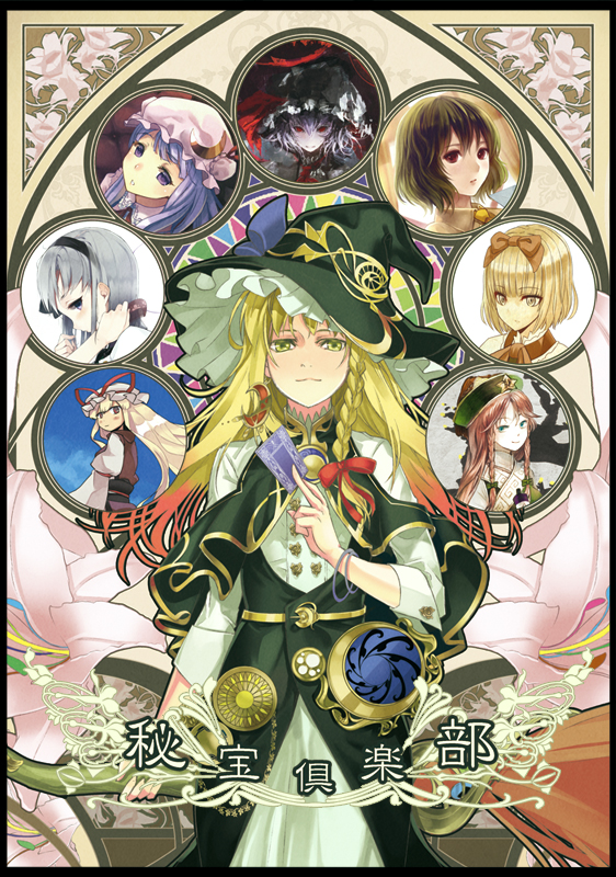 kirisame marisa, remilia scarlet, konpaku youmu, alice margatroid, patchouli knowledge, and 3 more (touhou) drawn by tsurukame