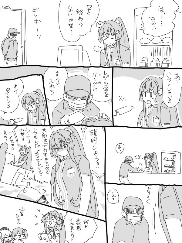 kaga, kashima, and yamato (kantai collection and 1 more) drawn by jibakurei_(elite_unchi)