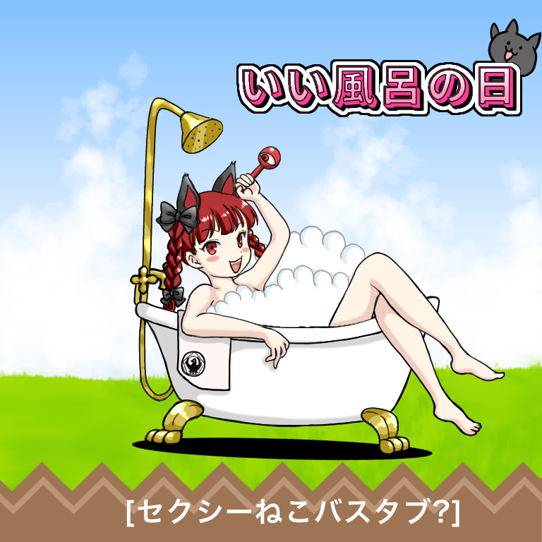 kaenbyou rin (touhou and 1 more) drawn by kyabekko