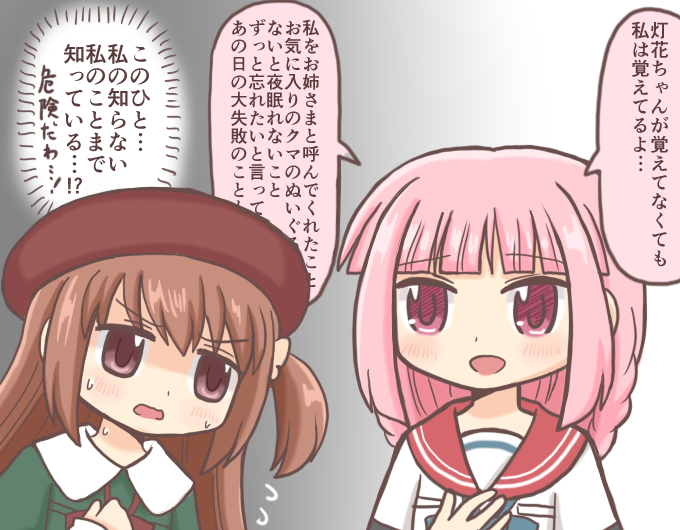 tamaki iroha and satomi touka (mahou shoujo madoka magica and 1 more) drawn by reverse_(bluefencer)