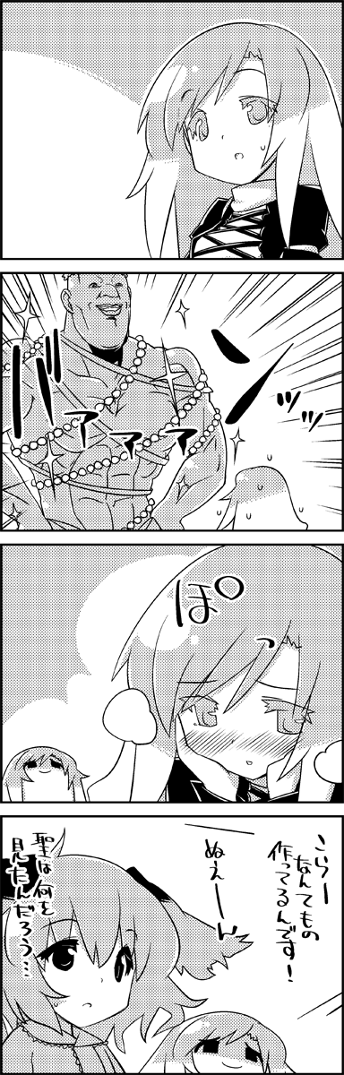 hijiri byakuren and kasodani kyouko (touhou) drawn by tani_takeshi