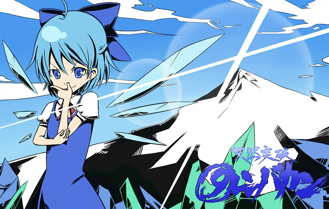 cirno (touhou and 1 more) drawn by saitou_yuu