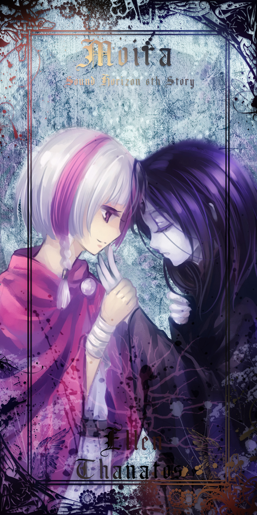 eleuseus and thanatos (sound horizon and 1 more) drawn by zuowen