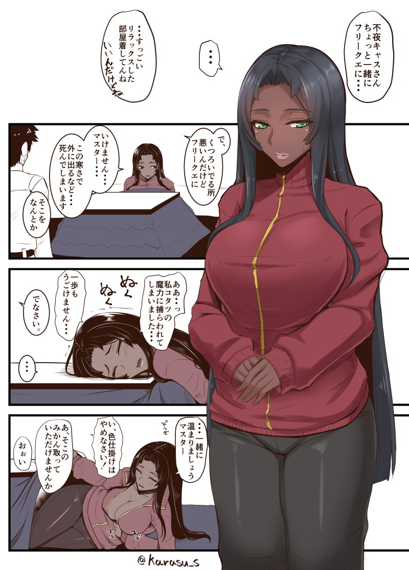 fujimaru ritsuka and scheherazade (fate and 1 more) drawn by akitsuki_karasu