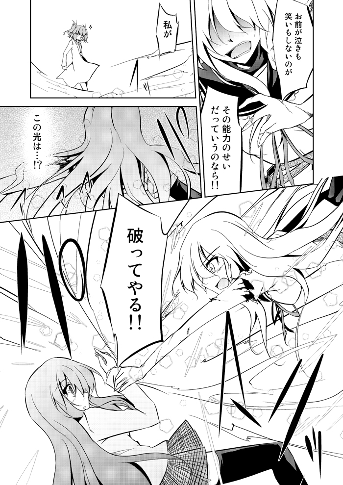 kirisame marisa, kochiya sanae, and kawashiro nitori (touhou) drawn by amano_chiharu
