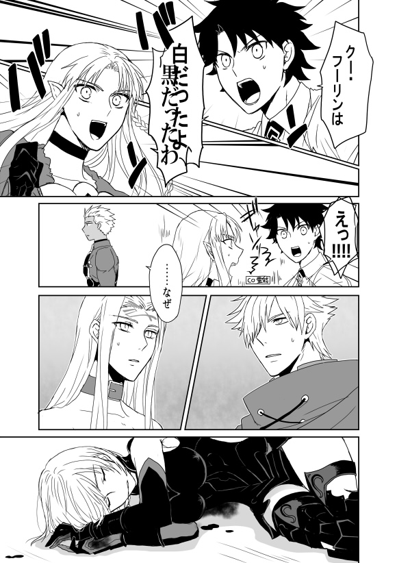 mash kyrielight, fujimaru ritsuka, archer, medusa, medea, and 1 more (fate and 3 more) drawn by ooka_(rkyu)