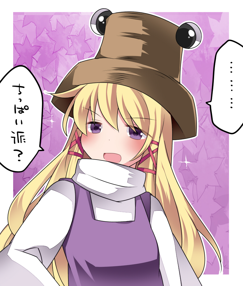 moriya suwako (touhou) drawn by hammer_(sunset_beach)