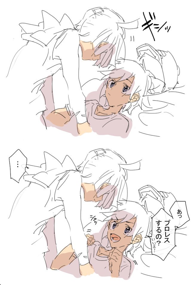 elio and gladion (pokemon and 1 more) drawn by imea