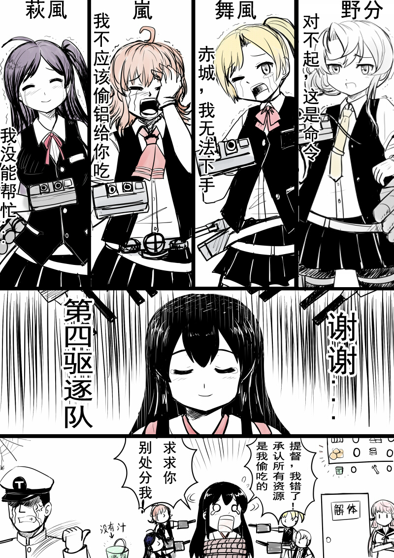 admiral, akagi, akashi, hagikaze, arashi, and 2 more (kantai collection) drawn by y.ssanoha