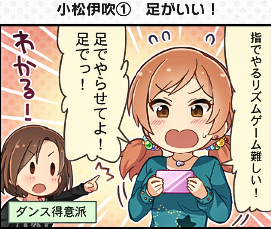 mizuki seira and komatsu ibuki (idolmaster and 2 more)