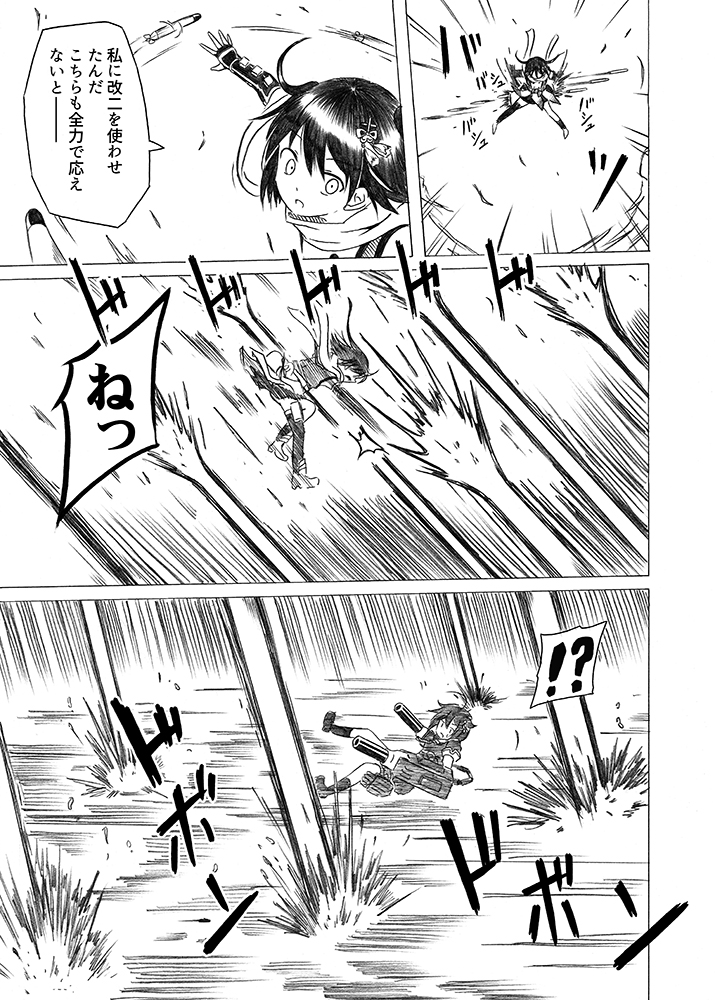 shigure, shigure kai ni, sendai, and sendai kai ni (kantai collection) drawn by shino_(ponjiyuusu)
