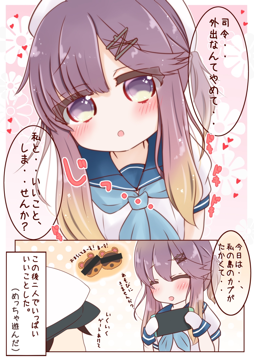 admiral and tsushima (kantai collection and 1 more) drawn by ridy_(ri_sui)