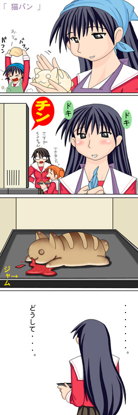 mihama chiyo, sakaki, takino tomo, and mizuhara koyomi (azumanga daioh)