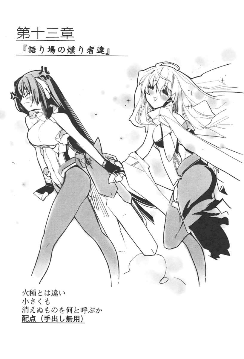 asama tomo and aoi kimi (kyoukaisenjou no horizon) drawn by satoyasu