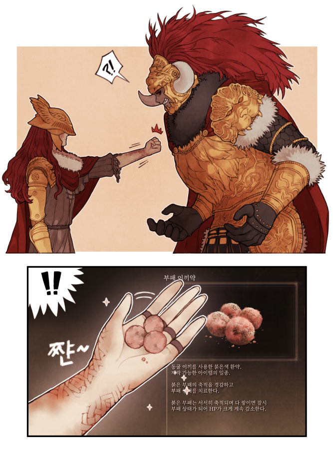 malenia blade of miquella and starscourge radahn (elden ring) drawn by donar0217
