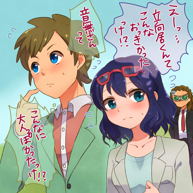 kidou yuuto, otonashi haruna, and tachimukai yuuki (inazuma eleven go and 1 more) drawn by ichimatsu_(niru)