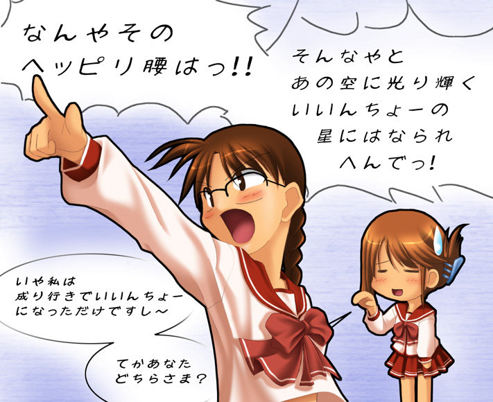 komaki manaka and hoshina tomoko (to heart 2 and 1 more)