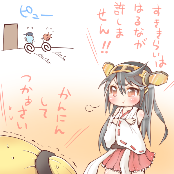 hibiki, inazuma, and haruna (kantai collection and 1 more) drawn by coroha