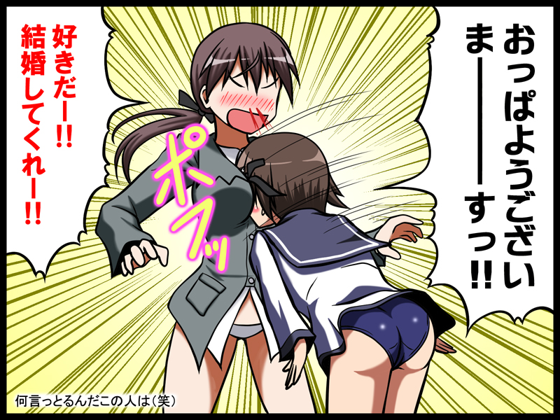 miyafuji yoshika and gertrud barkhorn (world witches series and 1 more) drawn by hiro_yoshinaka