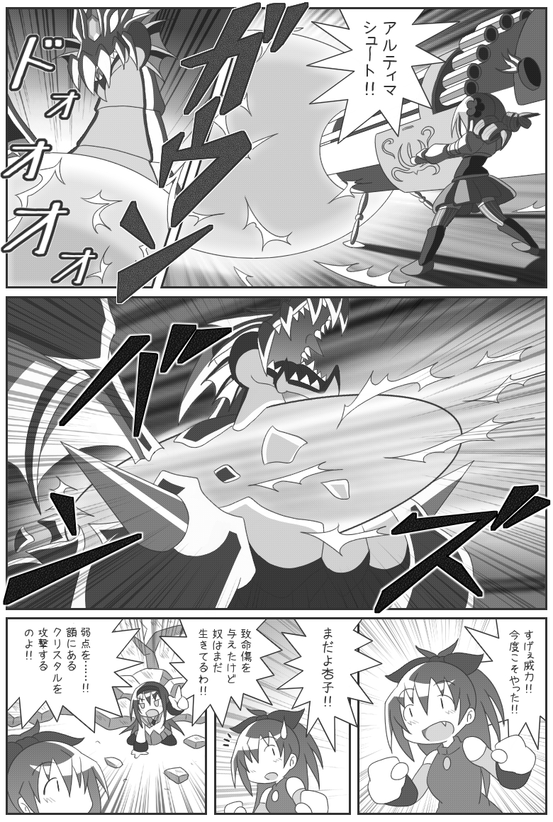 akemi homura, sakura kyoko, and tomoe mami (mahou shoujo madoka magica and 1 more) drawn by erechan