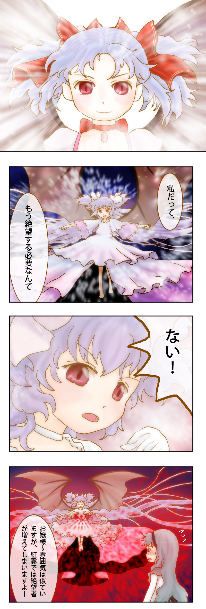 remilia scarlet, izayoi sakuya, akemi homura, kaname madoka, and ultimate madoka (touhou and 1 more) drawn by kana_tako