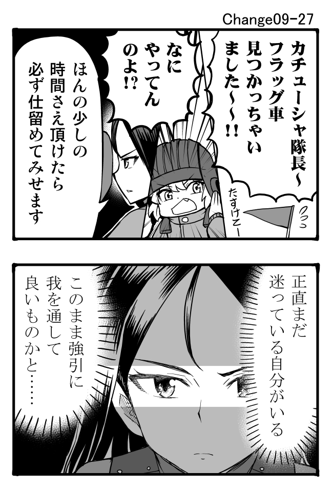 katyusha and nonna (girls und panzer) drawn by sutahiro_(donta)