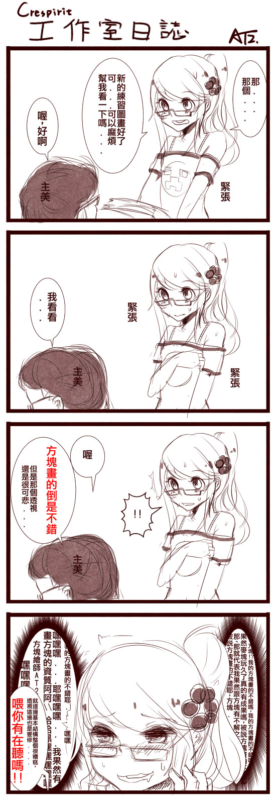 original drawn by at2.