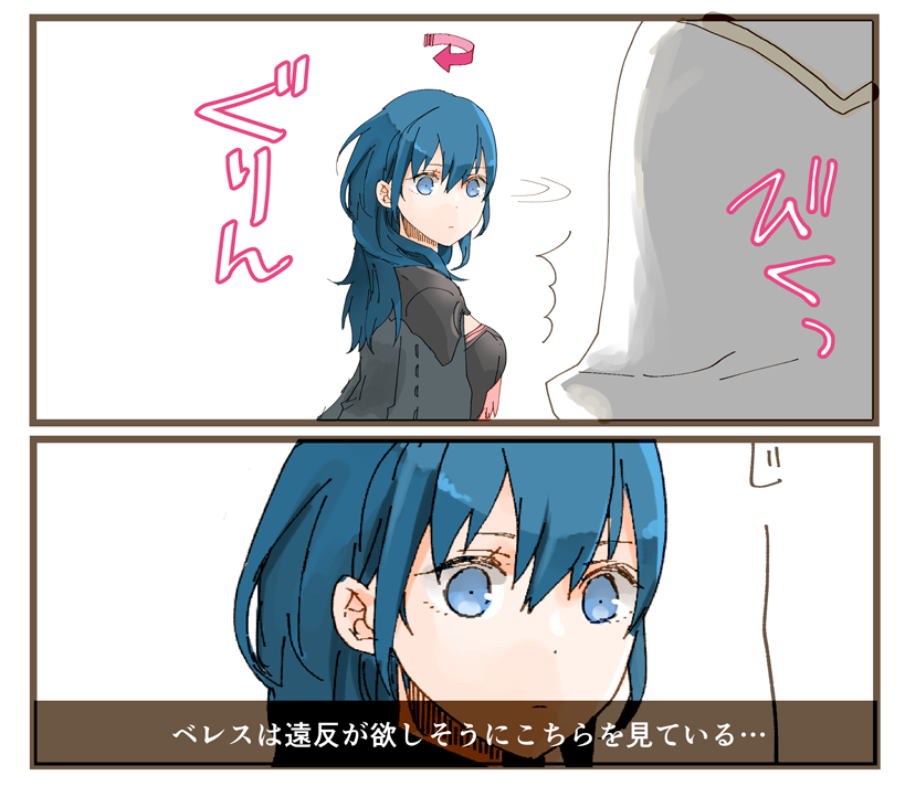 female byleth and kiran (fire emblem and 2 more) drawn by robaco