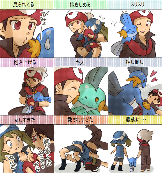 may, brendan, mudkip, swampert, and marshtomp (pokemon and 1 more) drawn by uramai