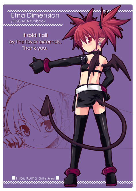 etna (disgaea and 1 more) drawn by ayami_chiha