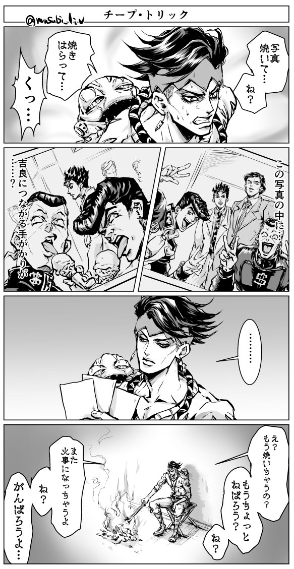 higashikata josuke, kishibe rohan, kira yoshikage, nijimura okuyasu, kawajiri kosaku, and 2 more (jojo no kimyou na bouken and 1 more) drawn by musubi_(livnehe)