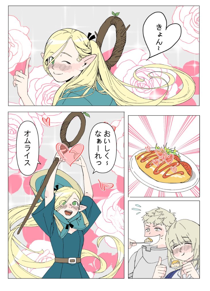marcille donato, falin touden, and laios touden (bocchi the rock! and 1 more) drawn by ciiiiiiiiien