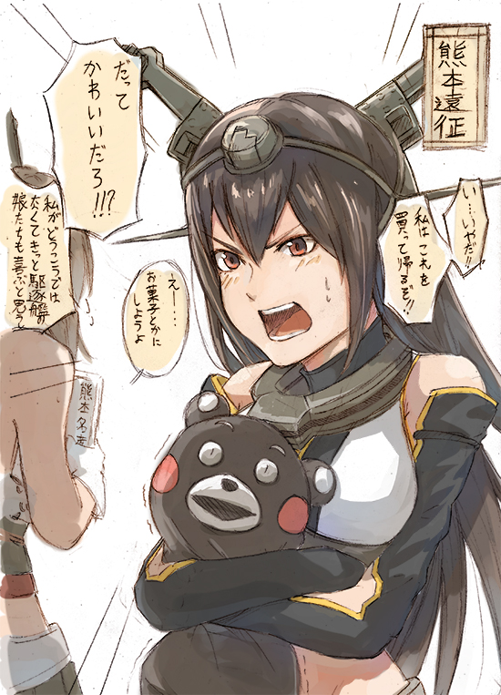 nagato, mutsu, and kumamon (kantai collection and 1 more) drawn by miyakoji_(plokmtamako)