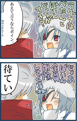 ragna the bloodedge and nu-13 (blazblue) drawn by co_taro