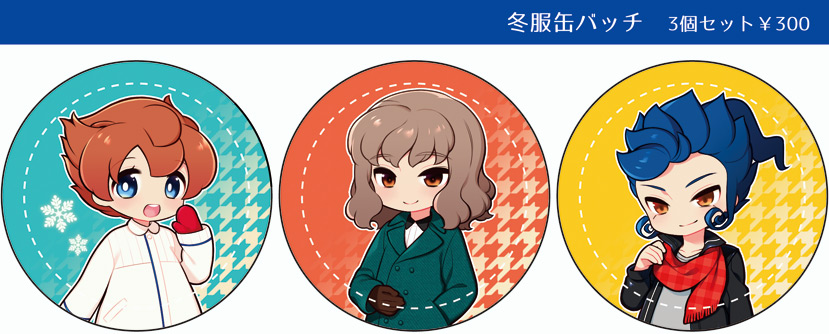 shindou takuto, matsukaze tenma, and tsurugi kyousuke (inazuma eleven and 1 more) drawn by tooru