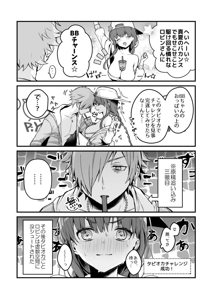 Robin Hood And Robin Hood Fate And 2 More Drawn By Vivi Eve No Hakoniwa Danbooru Robin Hood And Robin Hood Fate And 2 More Drawn By Vivi Eve No Hakoniwa Danbooru