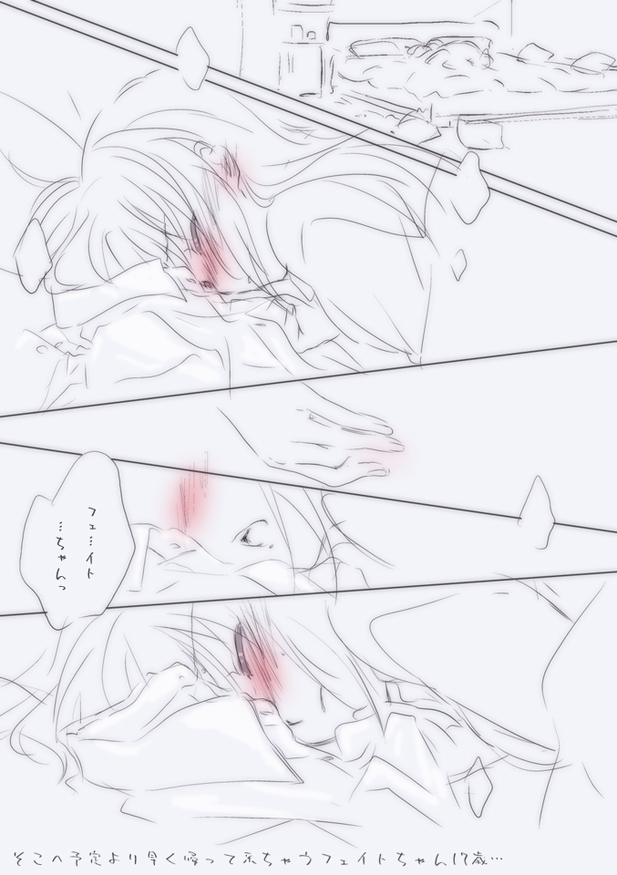 takamachi nanoha (lyrical nanoha and 1 more) drawn by tokoharu