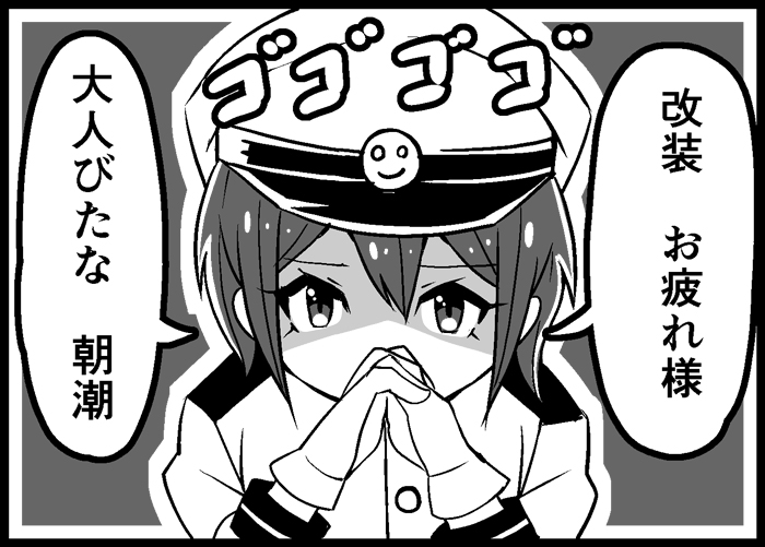 female admiral (kantai collection) drawn by kodachi_(kuroyuri_shoukougun)