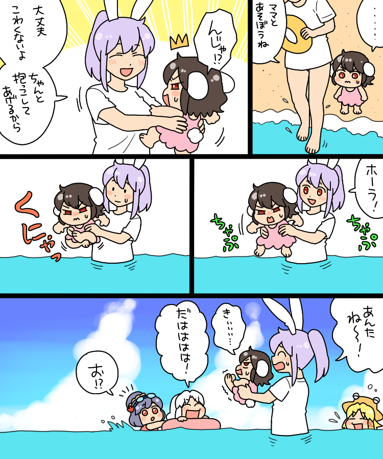 reisen udongein inaba, moriya suwako, inaba tewi, yasaka kanako, and yagokoro eirin (touhou) drawn by koyama_shigeru
