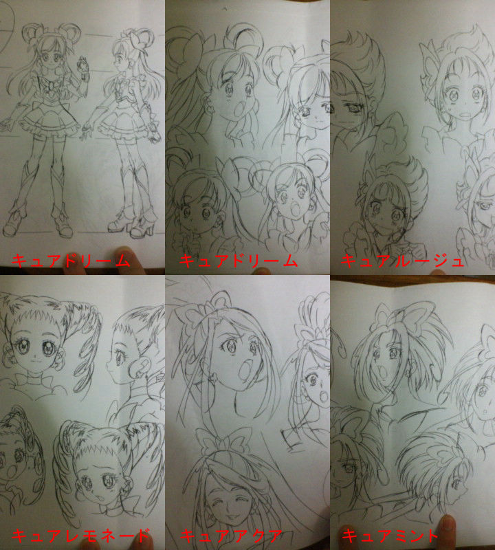 yumehara nozomi, minazuki karen, cure dream, kasugano urara, akimoto komachi, and 5 more (precure and 1 more) drawn by kawamura_toshie