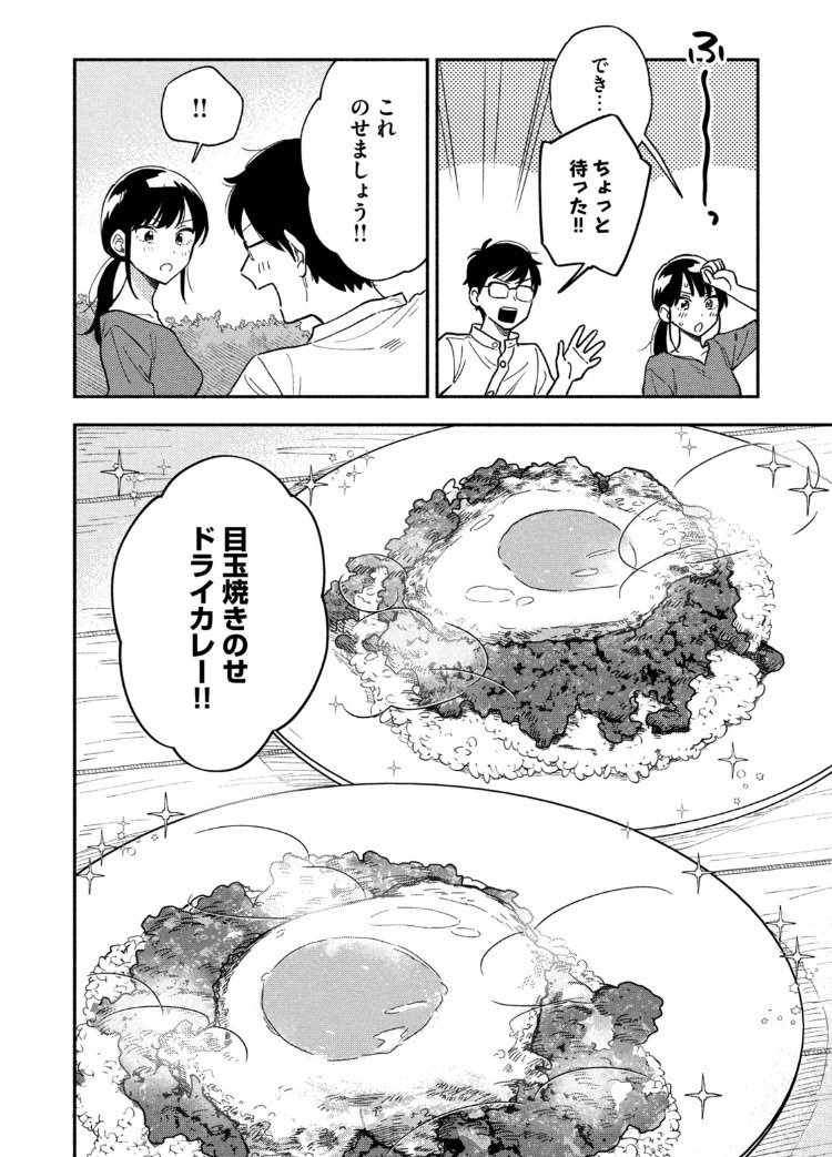 fukuyama chihiro and fukuyama kenta (yaiteru futari) drawn by hanatsuka