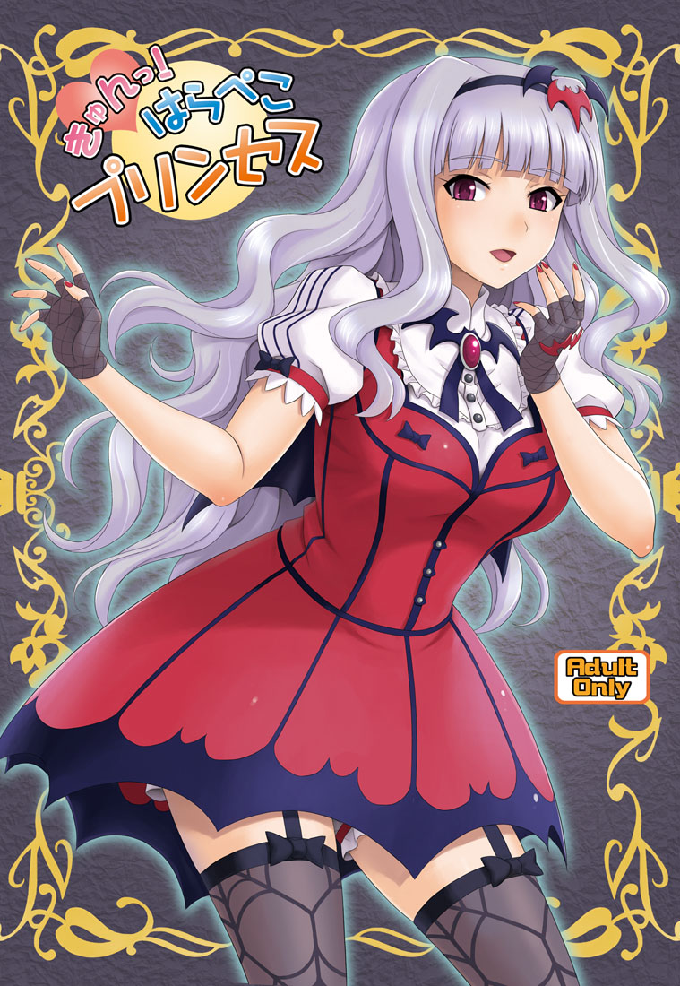 shijou takane (idolmaster) drawn by hida_tatsuo